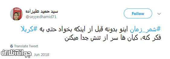 حنجر اصغرهایمان را نشانه نرو، مشکل آب پیش کش! حنجر اصغرهایمان را نشانه نرو، مشکل آب پیش کش!