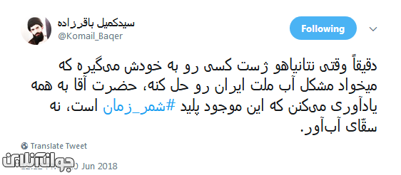 حنجر اصغرهایمان را نشانه نرو، مشکل آب پیش کش! حنجر اصغرهایمان را نشانه نرو، مشکل آب پیش کش!
