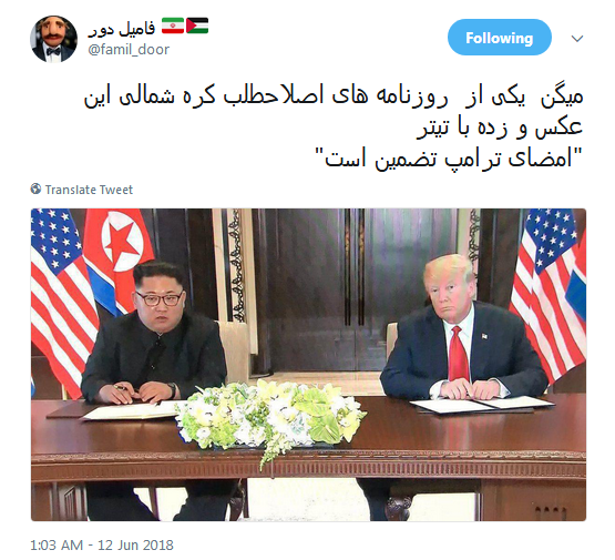 امضای ترامپ تضمین است!