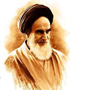 خمینی در دامان سه بانو ؛ خمینی کبیر شد