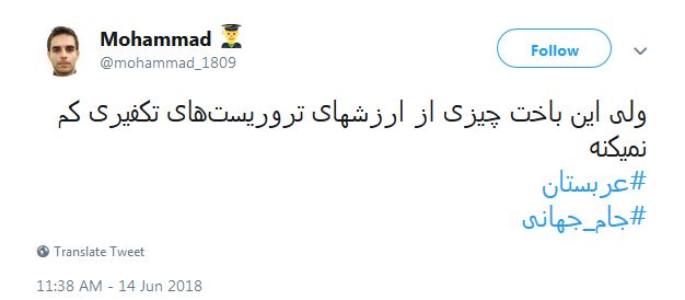 چطوری سعودی؟! چطوری سعودی؟!