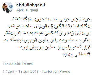 اگر ثلالث جلاد بود، شما خون آشماید اگر ثلالث جلاد بود، شما خون آشماید
