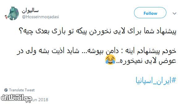 سسسسسس