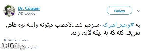 تونل پیکه افتتاح شد!