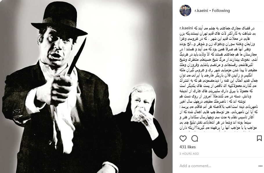 چه کسی ملک مطیعی را ممنوع التصویر کرد؟ چه کسی ملک مطیعی را ممنوع التصویر کرد؟