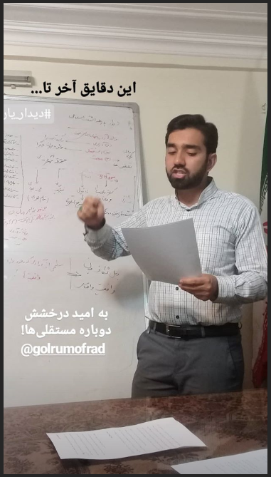 دقایق آخر تا دیدار یار دقایق آخر تا دیدار یار