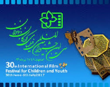 15منطقه شهر اصفهان در جشنواره بين المللي فيلم هاي كودكان و نوجوانان سهيم هستند