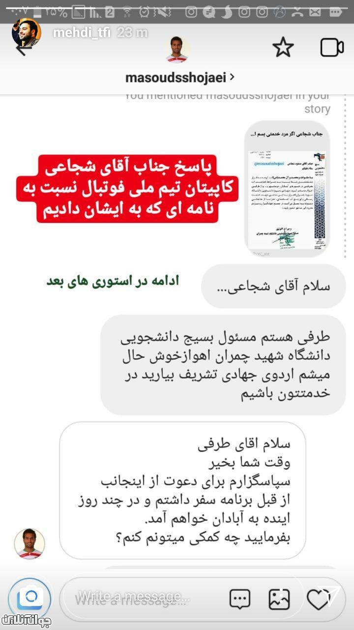 حضور مسعود شجاعی در اردوهای جهادی آبادان حضور مسعود شجاعی در اردوهای جهادی آبادان