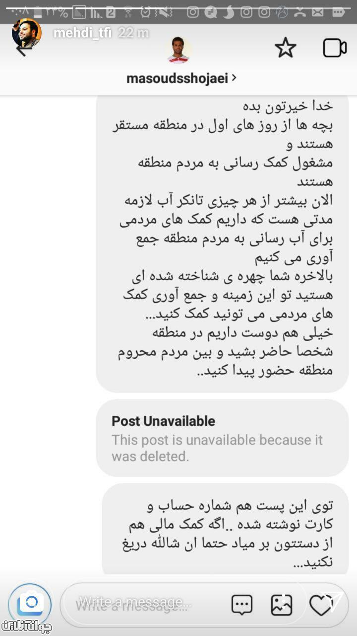 حضور مسعود شجاعی در اردوهای جهادی آبادان حضور مسعود شجاعی در اردوهای جهادی آبادان