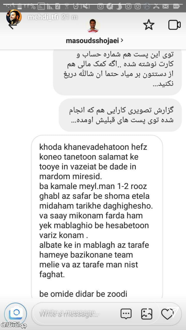 حضور مسعود شجاعی در اردوهای جهادی آبادان حضور مسعود شجاعی در اردوهای جهادی آبادان