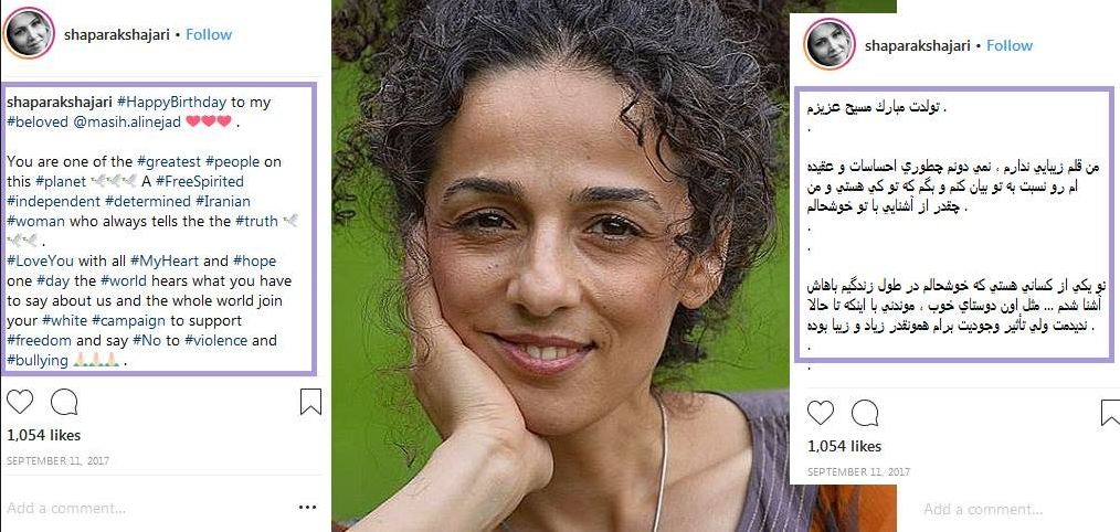 شسیب