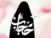 معنای لغوی واژه‌ی حجاب و ریشه آن