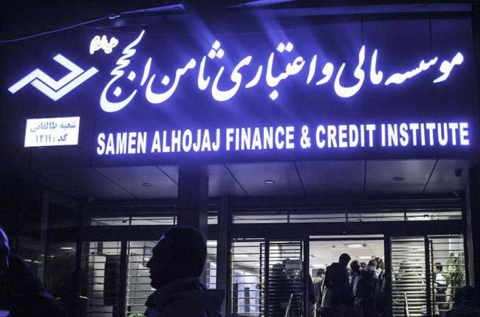 اکنون زمان پاسخگویی مجریان همیشه پرسشگر!