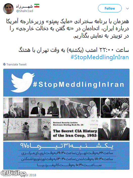 شسی شسی