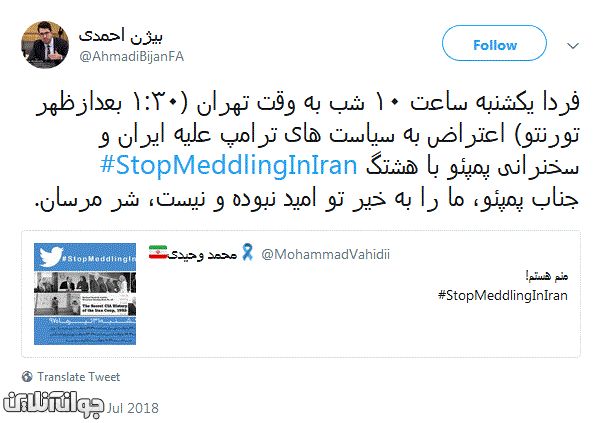 شسی شسی