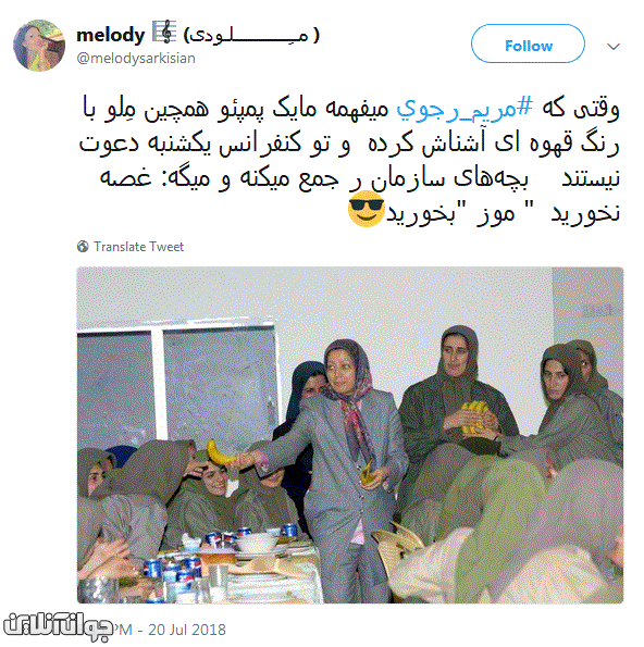 شسی