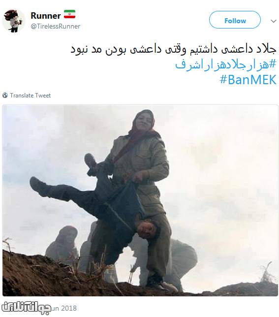 هزار جلاد هزار اشرف هزار جلاد هزار اشرف