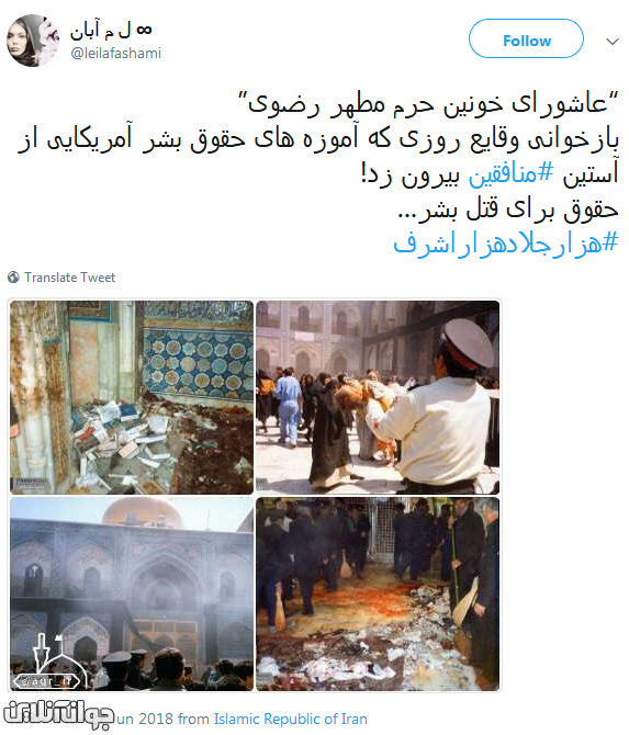 هزار جلاد هزار اشرف هزار جلاد هزار اشرف
