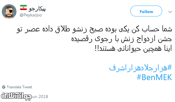 هزار جلاد هزار اشرف هزار جلاد هزار اشرف