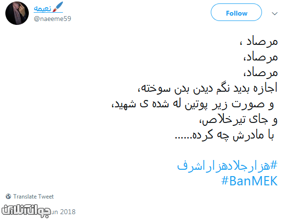 هزار جلاد هزار اشرف هزار جلاد هزار اشرف