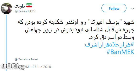 هزار جلاد هزار اشرف هزار جلاد هزار اشرف