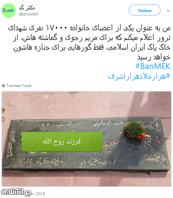 هزار جلاد هزار اشرف هزار جلاد هزار اشرف
