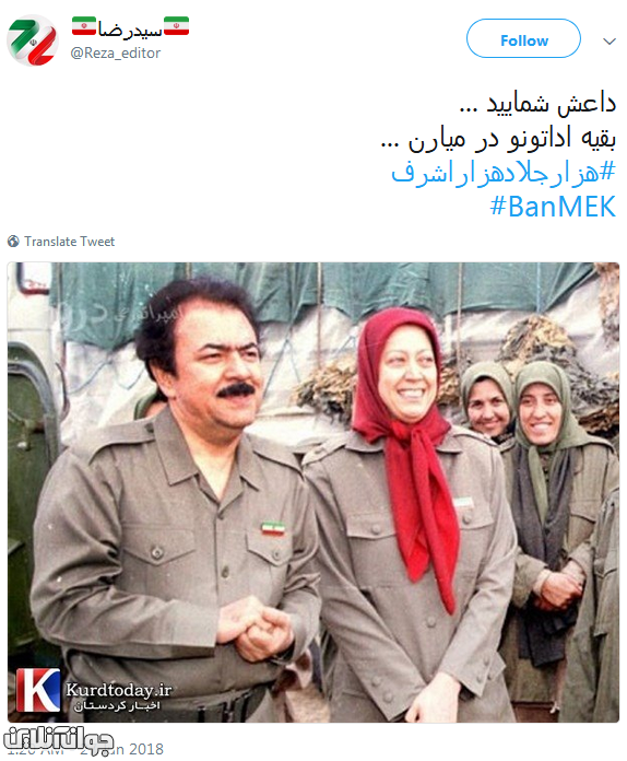 هزار جلاد هزار اشرف هزار جلاد هزار اشرف