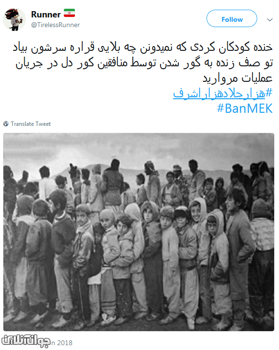 هزار جلاد هزار اشرف هزار جلاد هزار اشرف