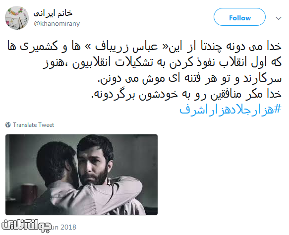 هزار جلاد هزار اشرف هزار جلاد هزار اشرف
