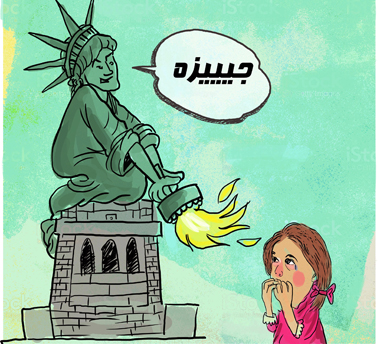 پاسداشت حقوق انواع بشر/ طنز پاسداشت حقوق انواع بشر/ طنز
