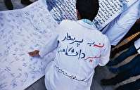 دانشجویان پرستاری در محاصره بیماران