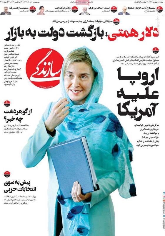 ۱۰۰ روز از برجام اروپایی هم گذشت؛ دولت همچنان منتظر است؟!