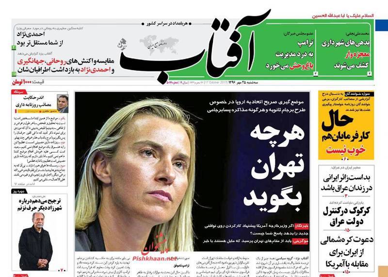 ۱۰۰ روز از برجام اروپایی هم گذشت؛ دولت همچنان منتظر است؟!