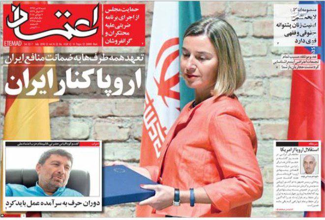 ۱۰۰ روز از برجام اروپایی هم گذشت؛ دولت همچنان منتظر است؟!