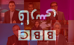 سربازان ملکه را بشناسید