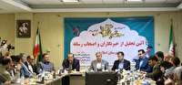 برای زیباتر شدن اسلامشهر اخبارخوب را بیشتر پرورش دهید