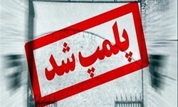 از احتکار ۵۰ میلیاردی لوازم خانگی تا انبار نیم تن گوشت!