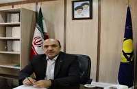 مدیريت مصرف