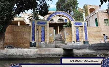 این مکان متبرکه به قطب فرهنگی ومذهبی مبدل شده است