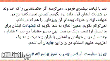 حذف پست صفحه آیت الله مصباح توسط اینستاگرام! حذف پست صفحه آیت الله مصباح توسط اینستاگرام!