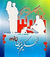 جشنواره زوج های جوان به رنگ عشق اجرا شد