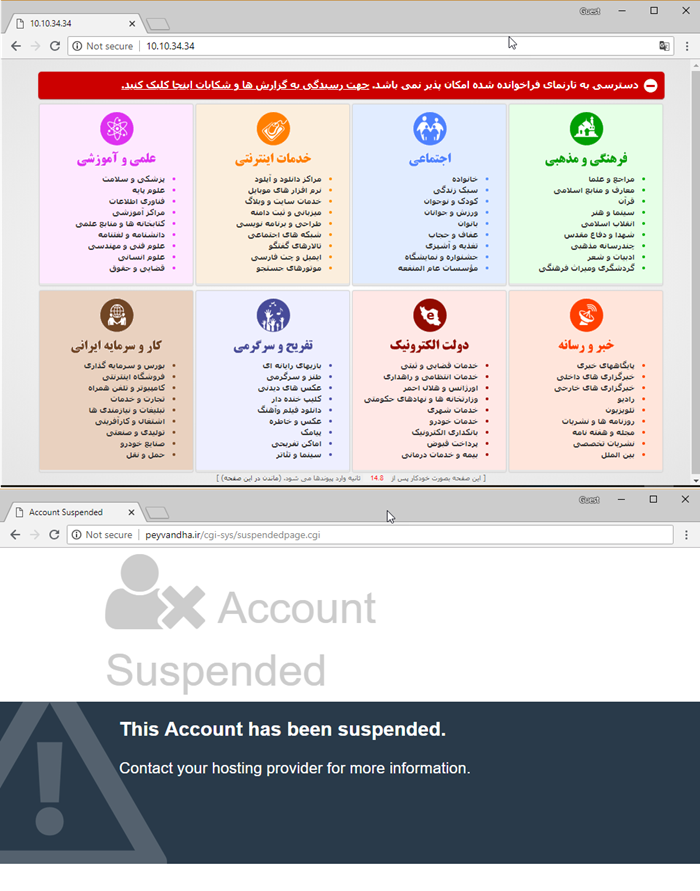 سایت پیوندها به دلیل بدهی از دسترس خارج شد! سایت پیوندها به دلیل بدهی از دسترس خارج شد!