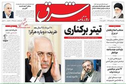 اگر متن را می‌خواندید از تیتر ایراد نمی‌گرفتید!