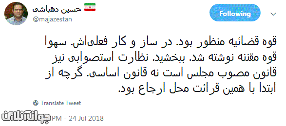 ریاکاری اصلاحطلبانه!