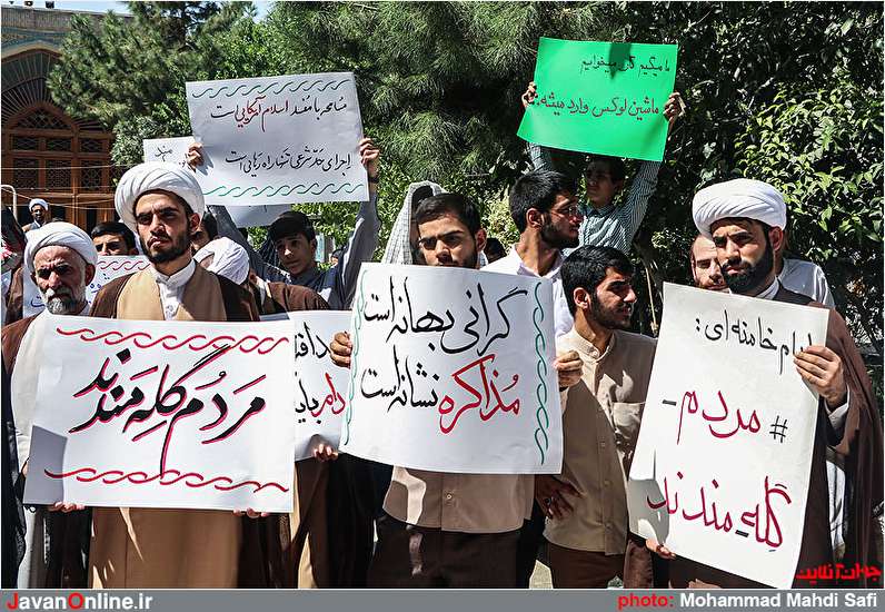 تجمع طلاب تهران در حمایت از مطالبات معیشتی مردم