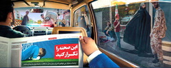 پیام بازی خوب تیم ملی فوتبال برای دولتمردان
