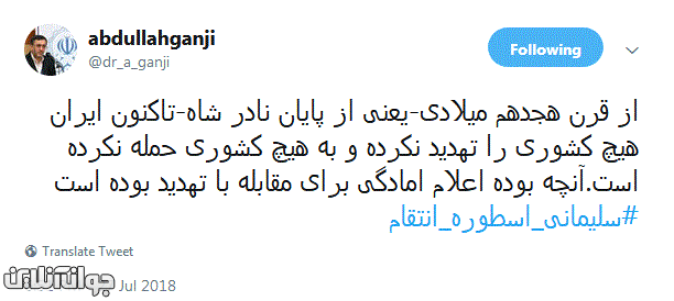 شسی شسی