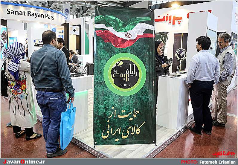 بیست و چهارمین نمایشگاه بین المللی الکامپ