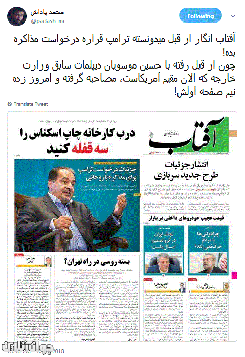 شسی