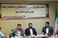 فراهم نمودن بستر مناسب برای جذب سرمایه گذار دراسلامشهر